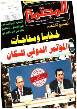 القابلية للغلو طبع يغلب التطبع